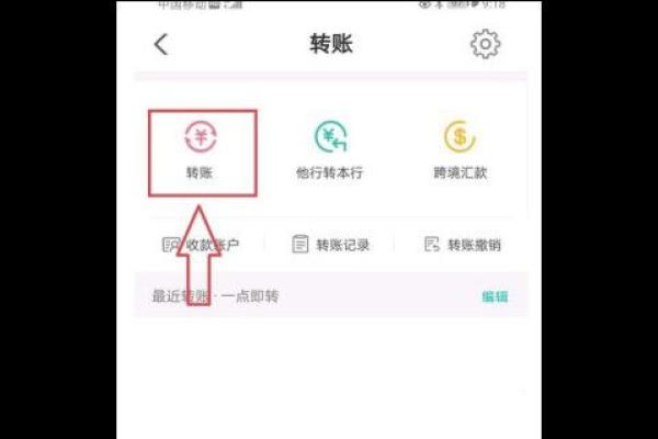 农行k宝怎么操作