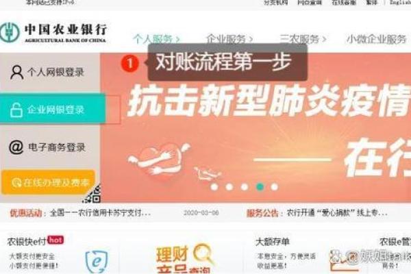 农行k宝怎么操作