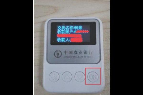 农行k宝怎么操作