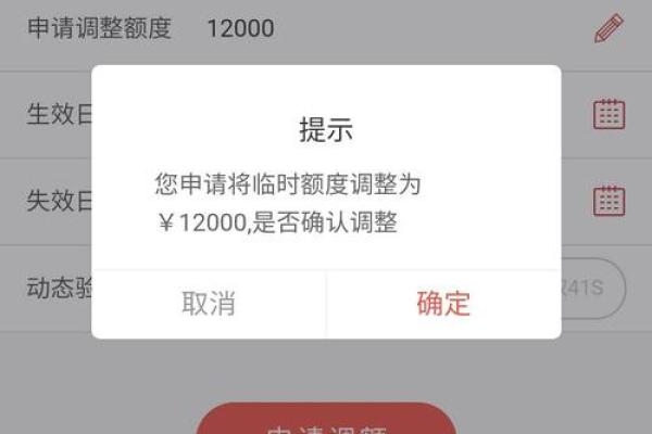 申请徽商银行信用卡为何被拒