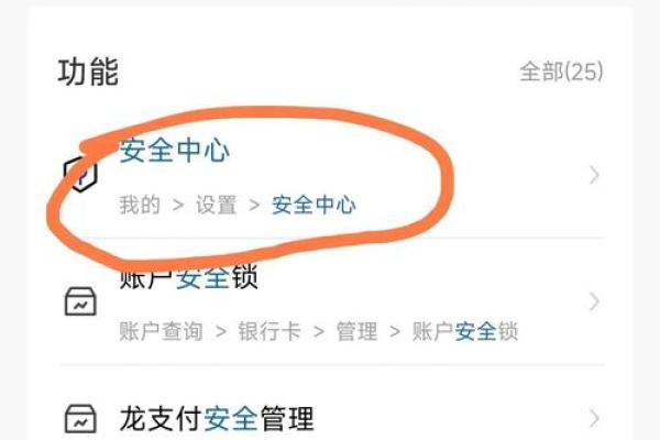 建行鑫存管怎么提现