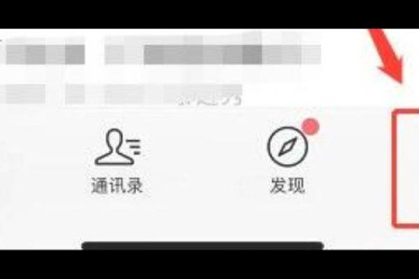 微信借钱怎么借钱