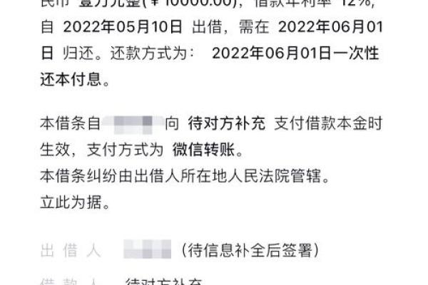微信借钱怎么借钱