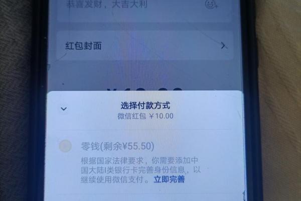 银行卡扣完钱余额不对