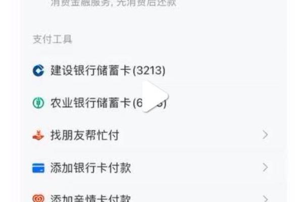 银行卡扣完钱余额不对