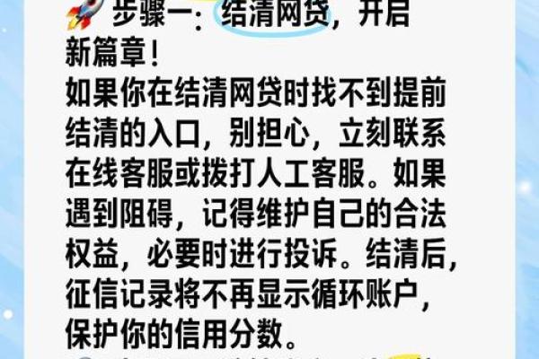 现金销户是什么意思