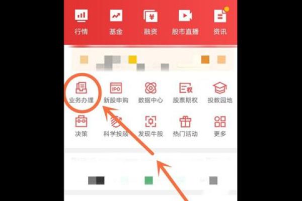 期货怎么开户