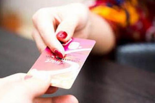 中国银行白金信用卡年费