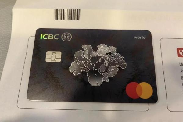 中国银行白金信用卡年费
