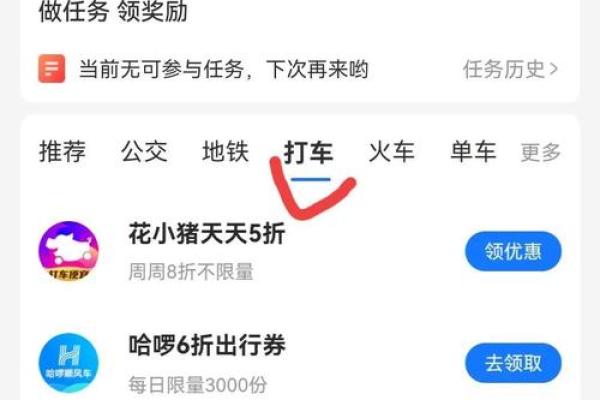 支付宝铂金会员厉害吗