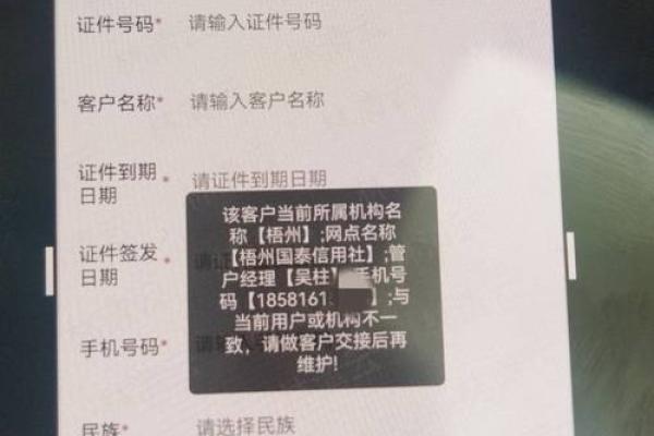 农村信用社个人消费贷款年龄限制