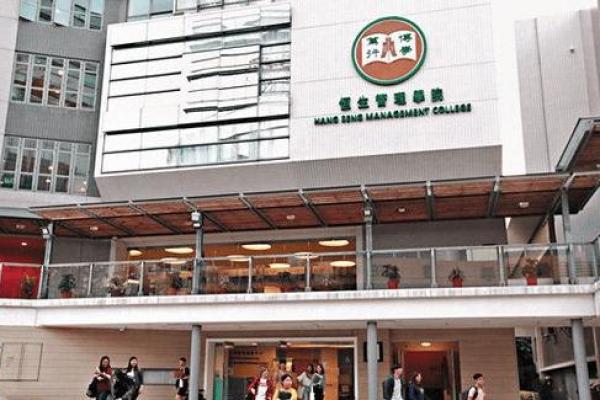 恒生集团是做什么的