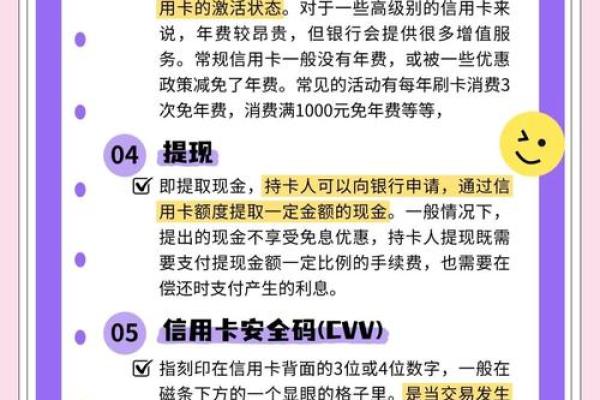 中国银行信用卡激活期限