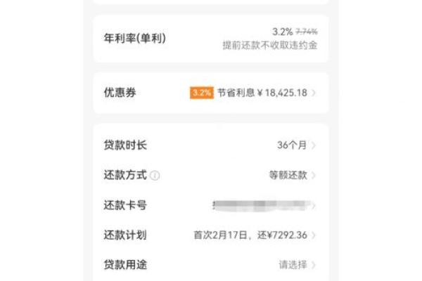 全额打款商家acs是什么意思