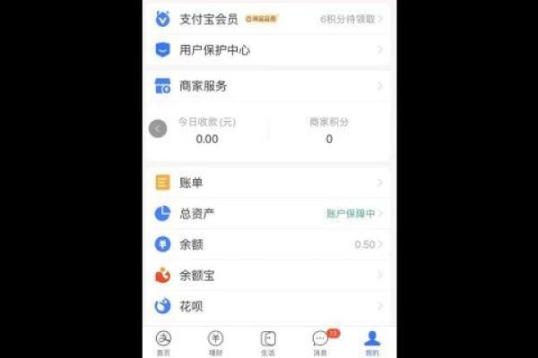 支付宝转账免费额度用完了怎么办