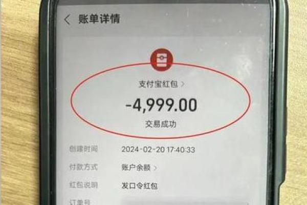 支付宝转账免费额度用完了怎么办