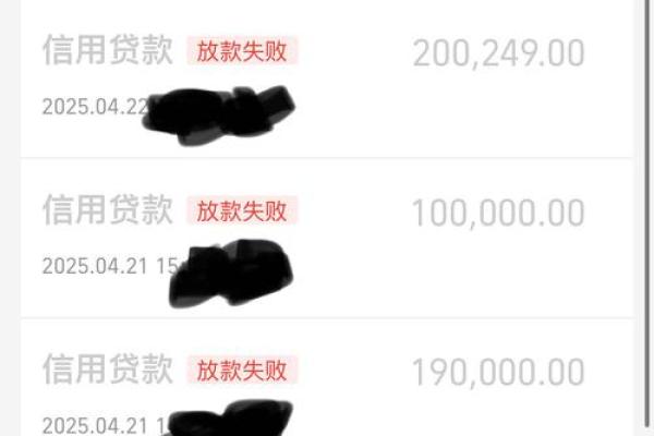 为什么我的微粒贷综合评估未通过