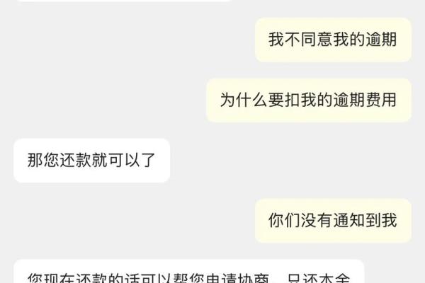 如果美团贷款还不上会怎么处理