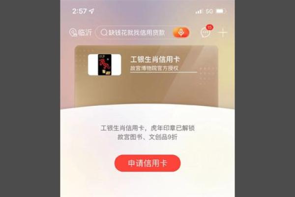 信用卡办理流程