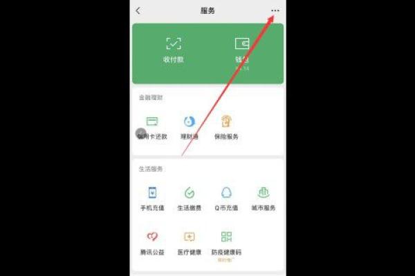 微信收款要绑定银行卡但是没有怎么办