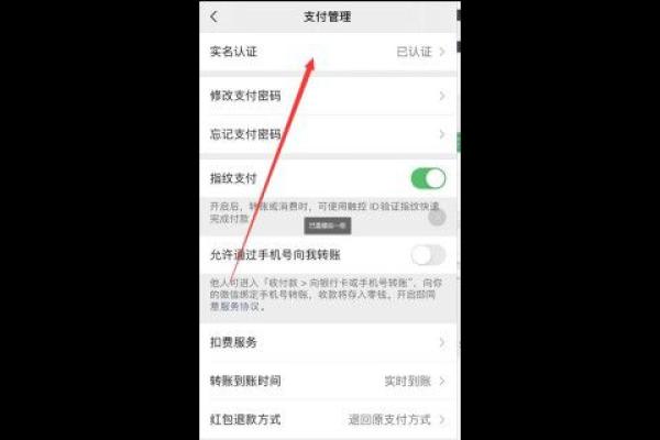 微信收款要绑定银行卡但是没有怎么办