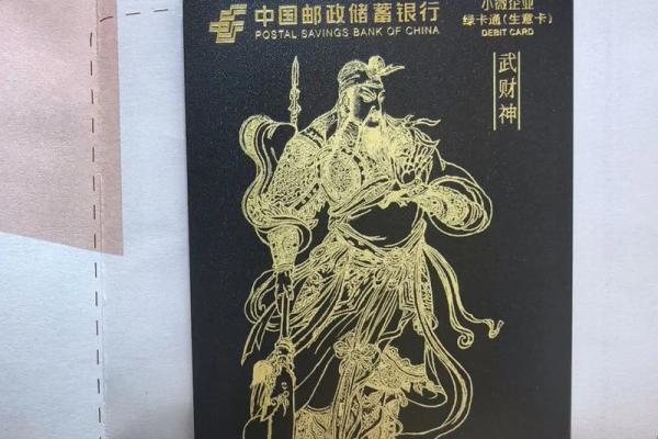 邮政银行卡号开头