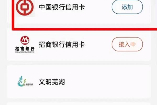 中行信用卡积分是不是要等账单出来