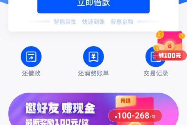 中原消费金融是什么平台