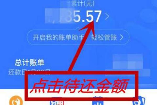 花呗分期还款后可以提前全部还清吗