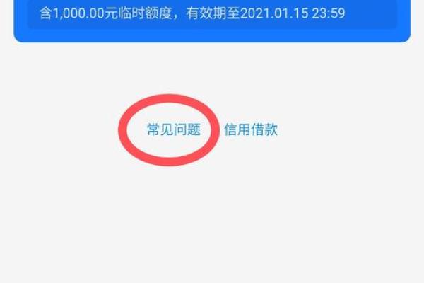 花呗分期还款后可以提前全部还清吗