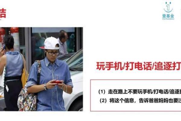 壹传媒和壹基金的关系