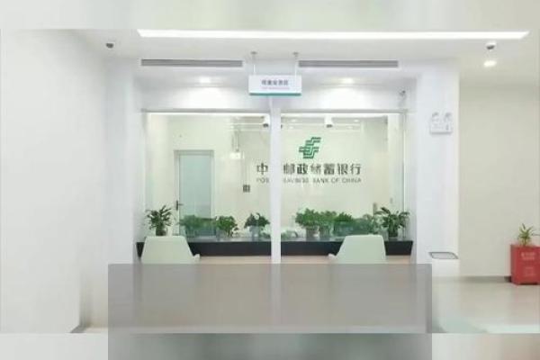 邮政贷款的条件