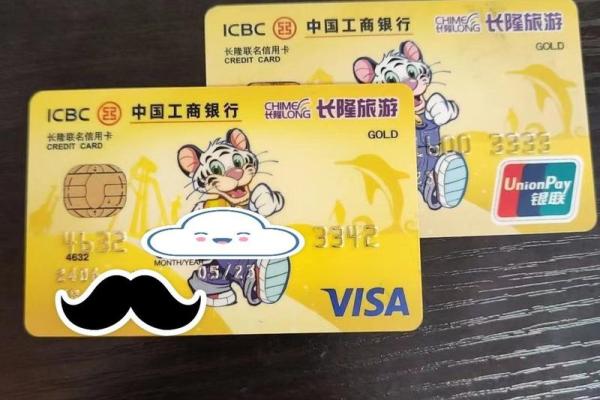 信用卡数字卡和实体卡有什么区别-
