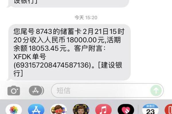 你我贷i复贷多久到账