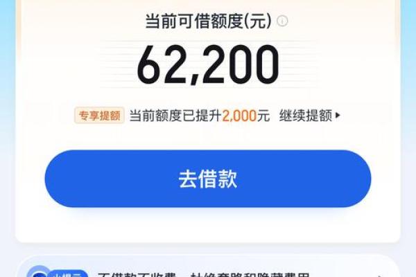 你我贷i复贷多久到账