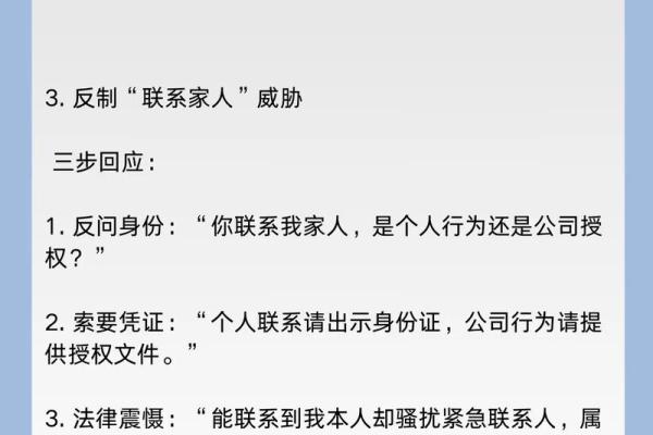 支付宝欠款逾期怎么协商