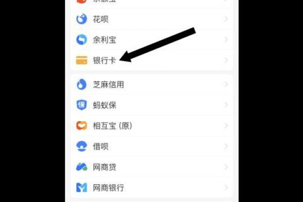 只知道银行卡后四位能查到卡号吗