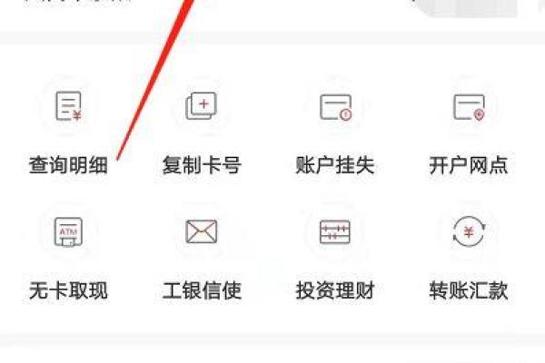 只知道银行卡后四位能查到卡号吗