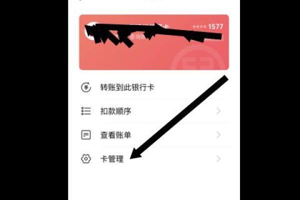只知道银行卡后四位能查到卡号吗