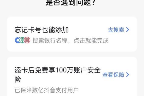 只知道银行卡后四位能查到卡号吗