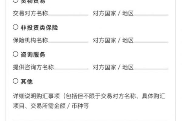 汇款名字错了多久退回