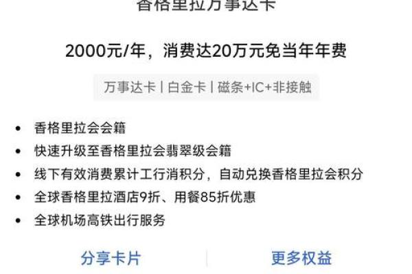 虚拟信用卡能申请卡片吗