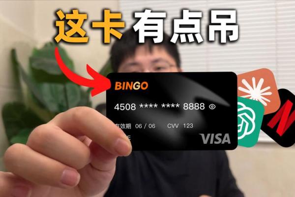 虚拟信用卡能申请卡片吗