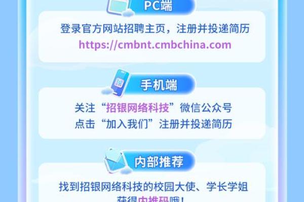招银网络科技是国企吗