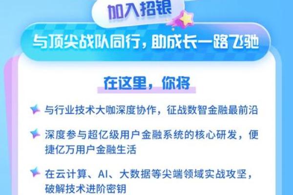 招银网络科技是国企吗