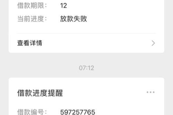 拍拍贷逾期三年没还了,可以协商吗-