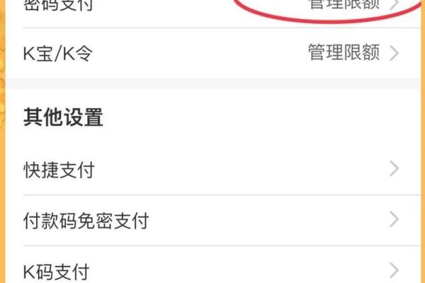 可以把一类卡改为二类卡吗