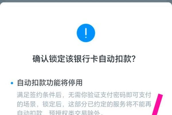 支付宝没有绑定银行卡可以付款吗