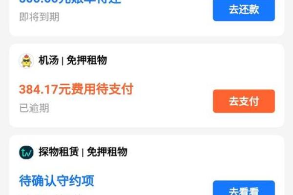 支付宝备用金可以延期还款吗