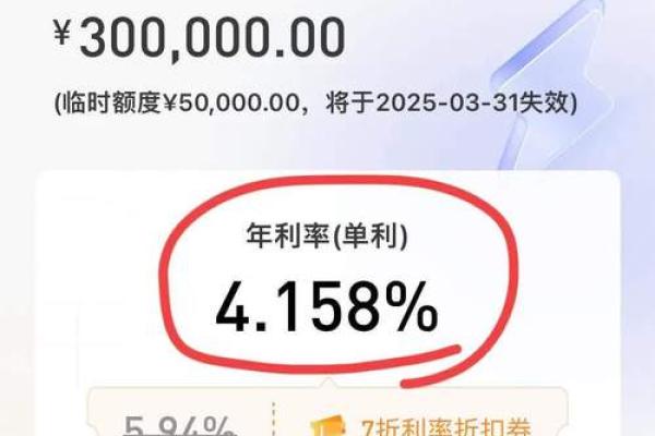 招商银行取现10000利息多少